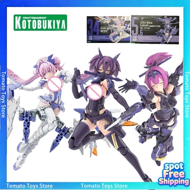Kotobukiya made plastic assembled model 1/1 scale goddess installation  pivot shadow clothing full version/ desire girl nurse