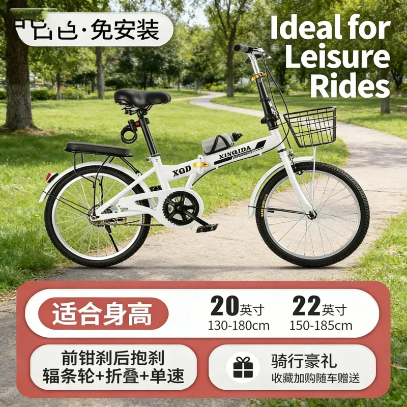 عجلة حرة بيضاء قابلة للطي ذات سرعة واحدة مع عجلة فرامل خالية من التركيب محمولة 20 بوصة 22 Me للبالغين والأطفال