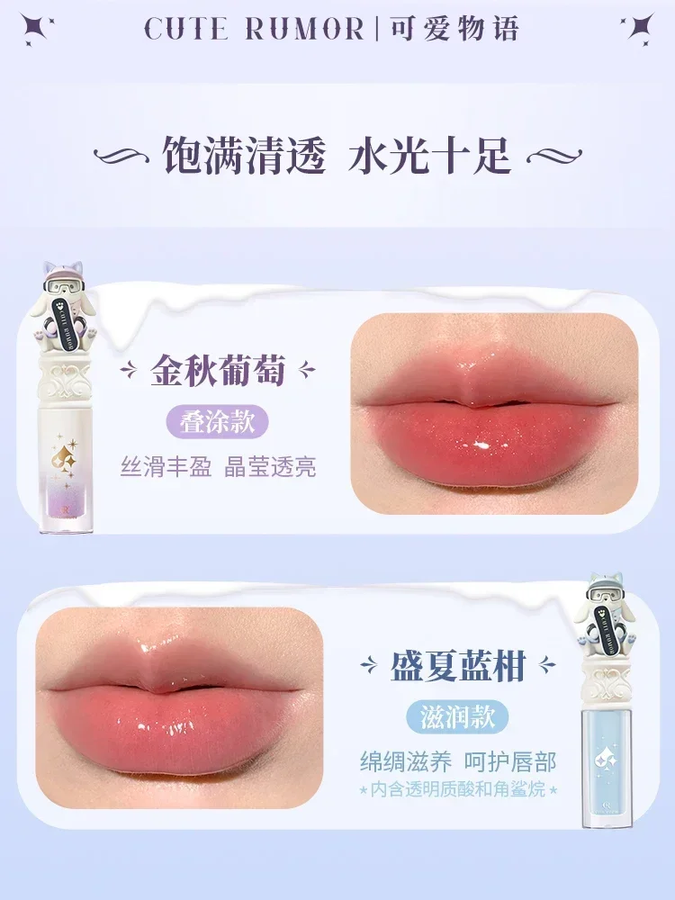 かわいい噂リップ保護血清リップグロスリップグレーズ水和物口紅ガラスオイルグリッター保湿高品質韓国メイク