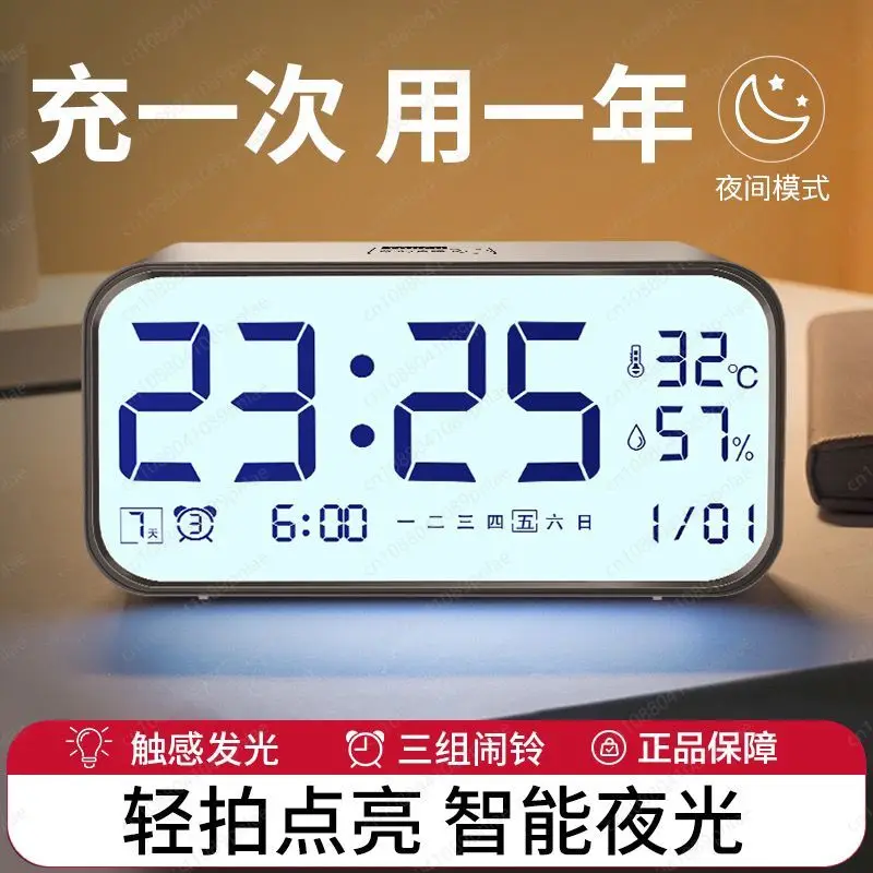 Digital Alarm Clock for Students Kids Bedside Desk Table Electronic Clock Battery Operated Night Light Gradual Wake Up