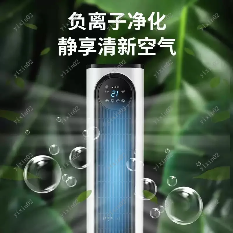 

Portable Air Cooler Heater 2-in-1 Cooling Fan for Home And Dormitory Use Energy-Saving Personal Climate Control