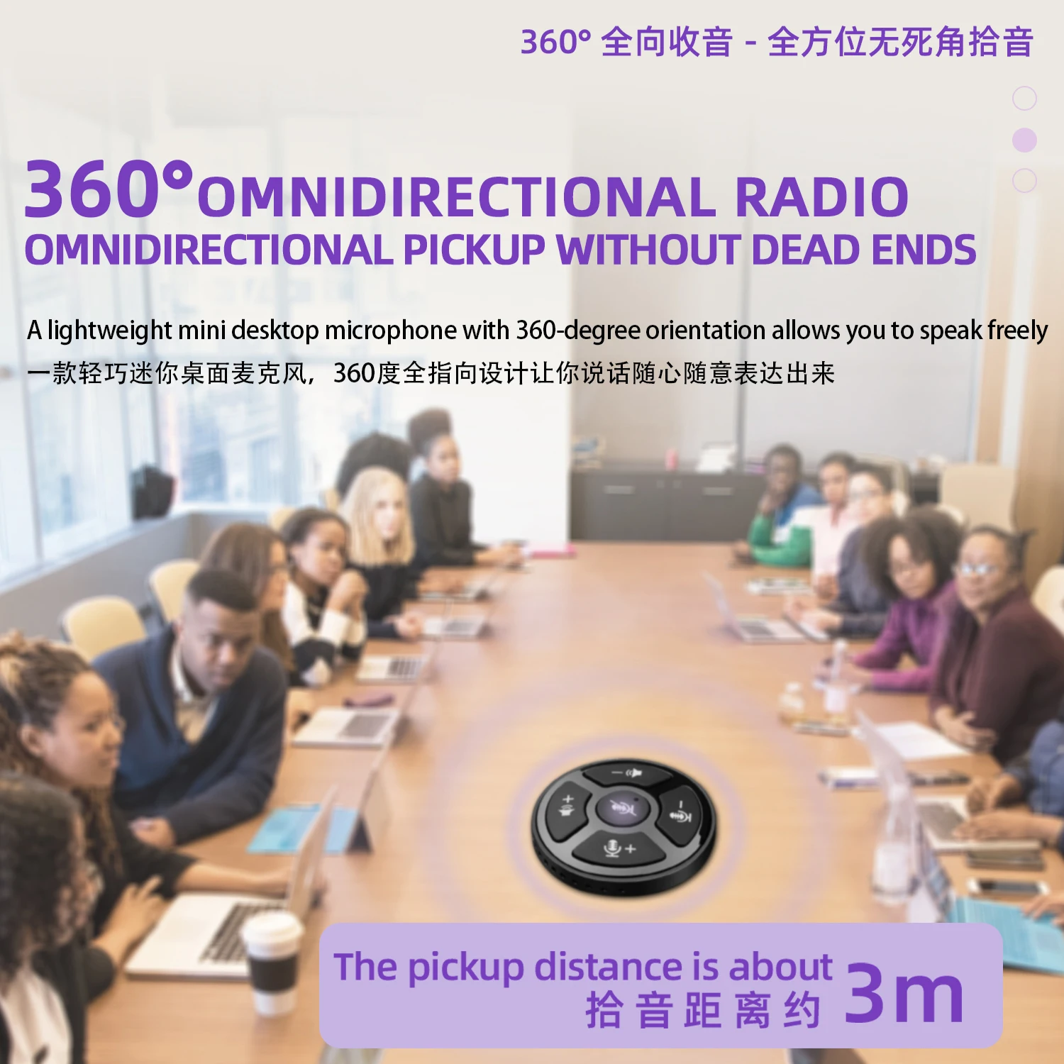 GAM-UM10 Всенаправленный микрофон, портативный, мощный, совместимый, голосовой микрофон, подходящий для встреч