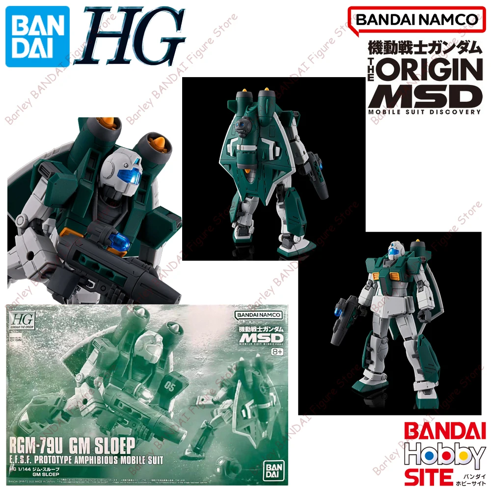 

Оригинальный в наличии BANDAI PB LIMITED Gundam Mobile Suit Discovery MSD HG 1/144 RGM-79U GM SLOEP шарнирная модель меха игрушки в подарок
