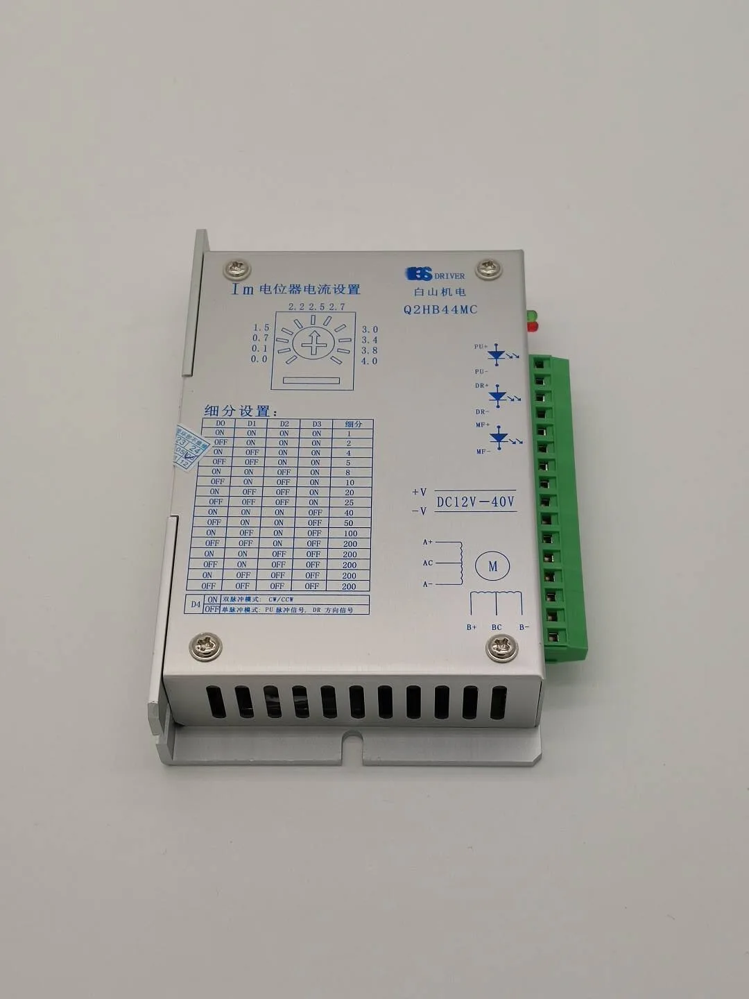Q2HB44MC Stepper Motor Driver Controller Module for Baishan Electromechanical Stepper Motor Carbon Brush Slip Ring Parts