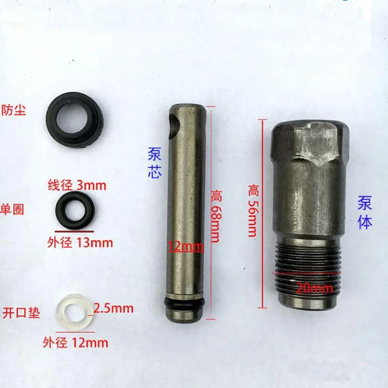 

1set SuitableFor New And Old Vertical Jack Oil Seal Small Piston Oil Pump Assembly Under 20 tons