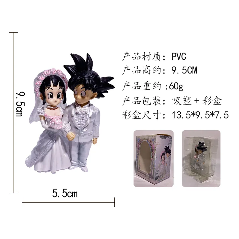 10CM Anime Dragon Ball Z Son Goku Figure Model Toy ChiChi Marry Cute Model Toy Gift Collection Goku Aciton Figure Car Ornaments