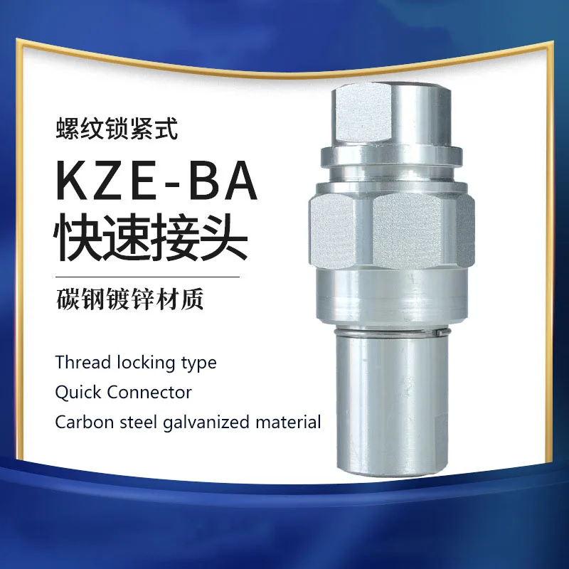 Hydraulic Pipe Fittings Carbon Steel Thread Locking Quick Connector Ultra-high Pressure Self-sealing Type