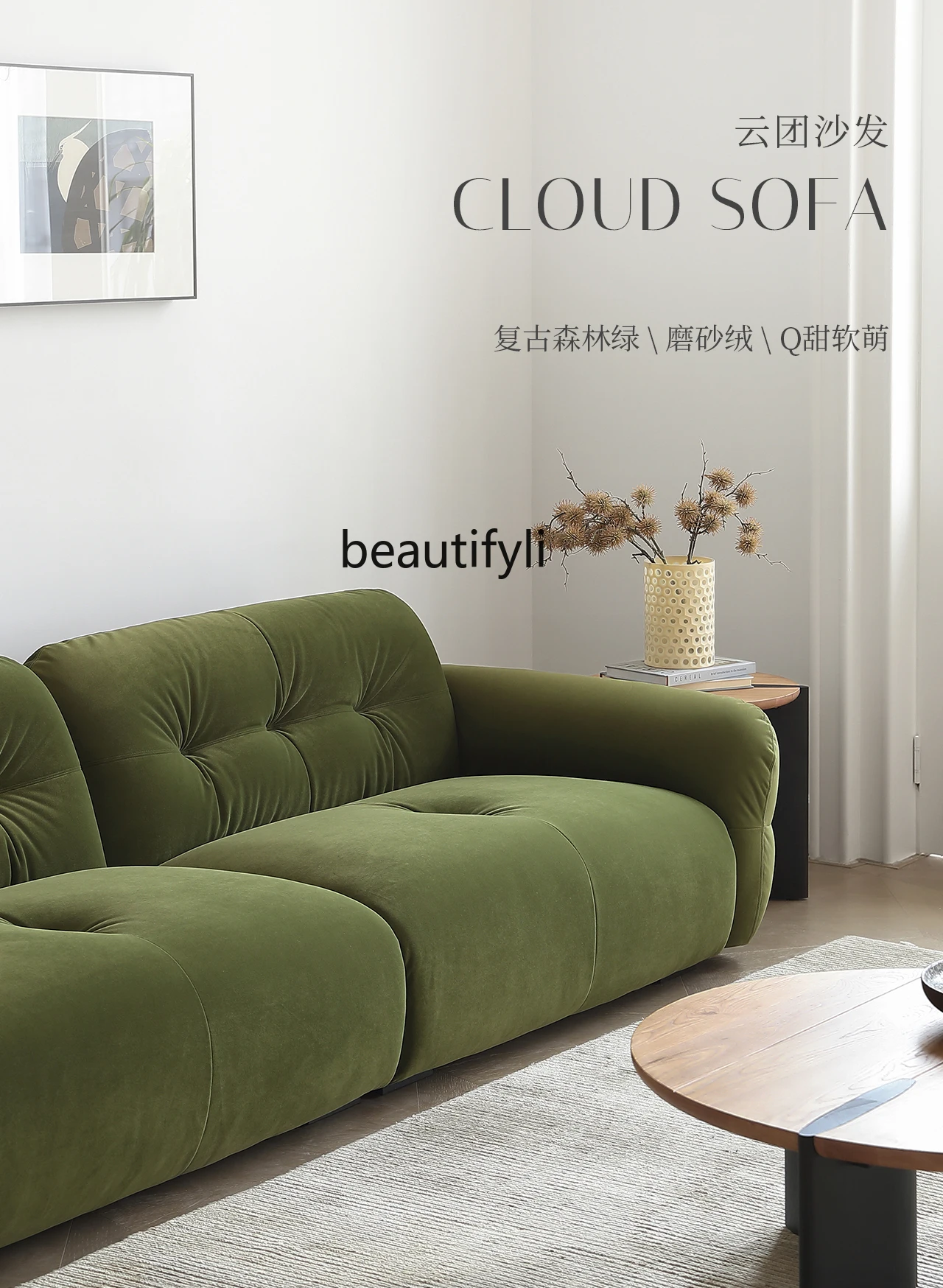 /Yuntuan Fabric Sofa Modern Simple Light French Cream Style Small Apartment Vintage Green Sofa