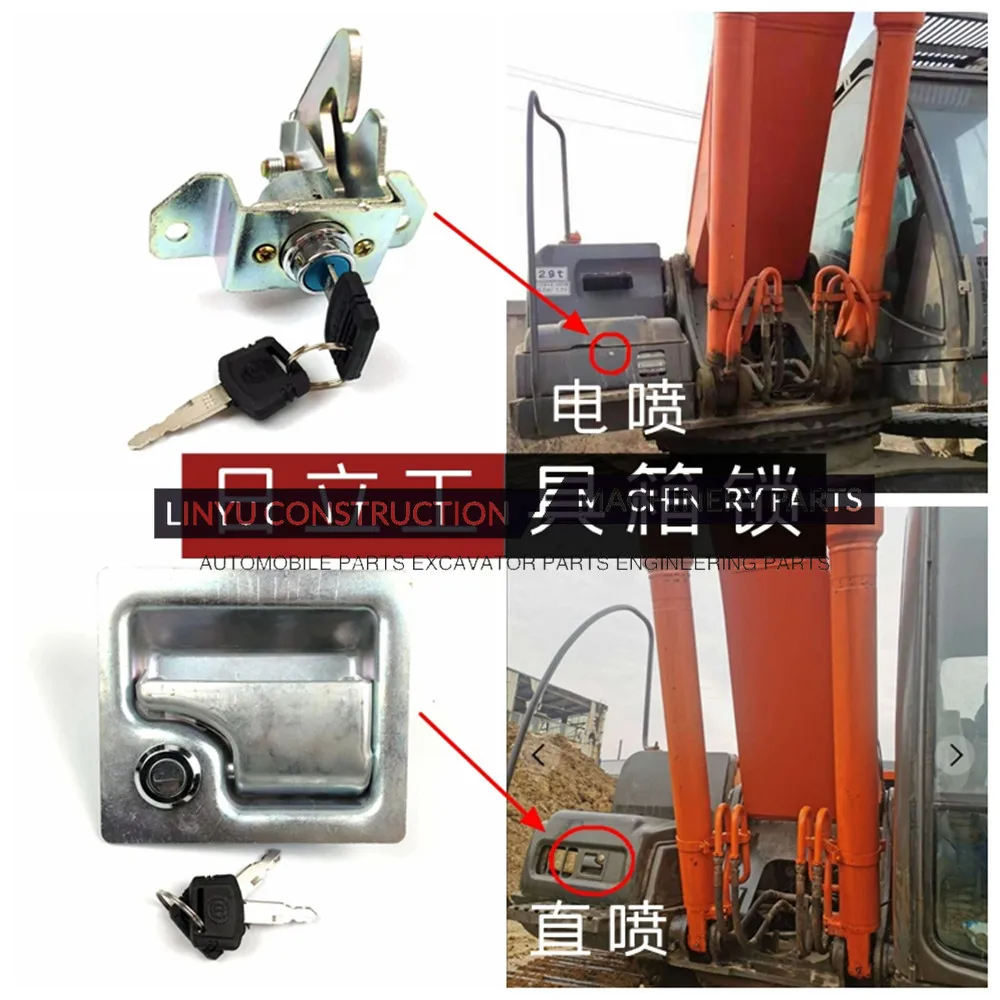 For Hitachi EX ZAX 130H 120 200 210 250 330-3G-6 Toolbox Lock Handle Key Excavator Accessories