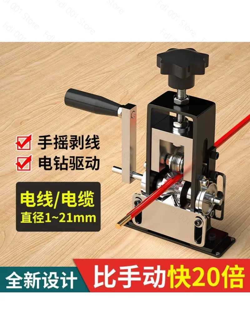 Small Electric Wire Stripping Machine, For Copper and Waste Wire, Home Tool for Pulling,Cutting,Stripping Peeling,Wire Recycling