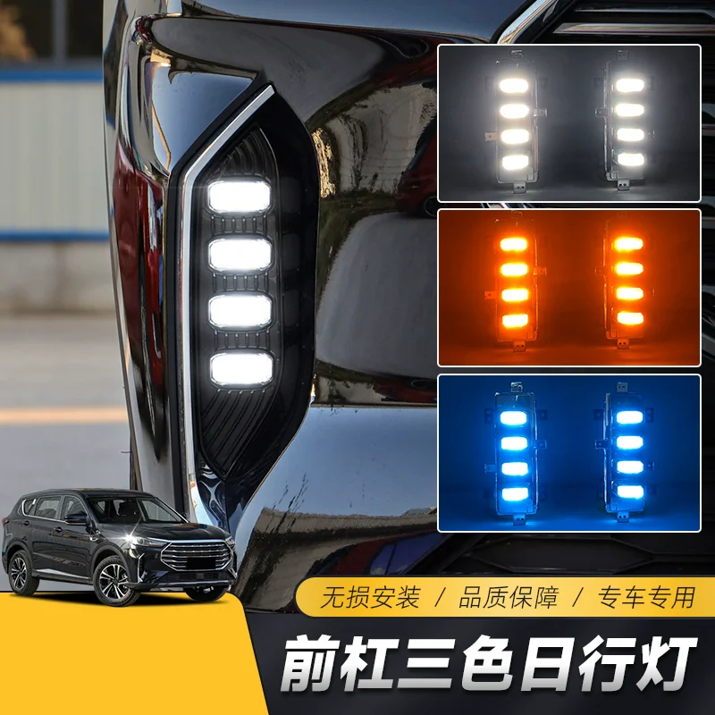 LED Daytime Running Light for JETOUR X70 Plus 21-23 modified Stream DRL Front bumper Fog light Turn signal Car Accessories