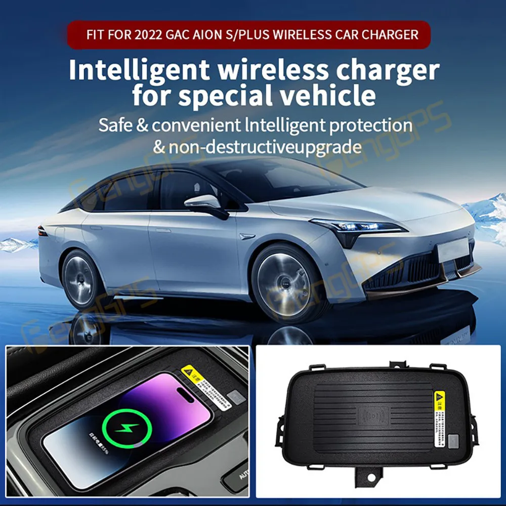 Dedicated Car Wireless Charger 15W Center Console Fast Phone Charging Panel For GAC Aion S Plus 2022 Interior Accessories