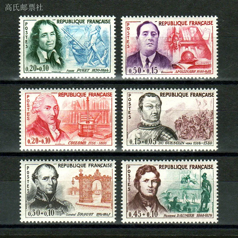 France Post Stamps Postage Year 1961 Historical Celebrity Poet Painter Writer General 6 New Genuine Collectible Postage Stamps
