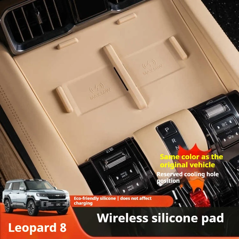 

Для Leopard 8 BYD Formula Leopard 8, беспроводное зарядное устройство, коврик для приборной панели, нескользящий коврик, ящик для хранения автомобиля