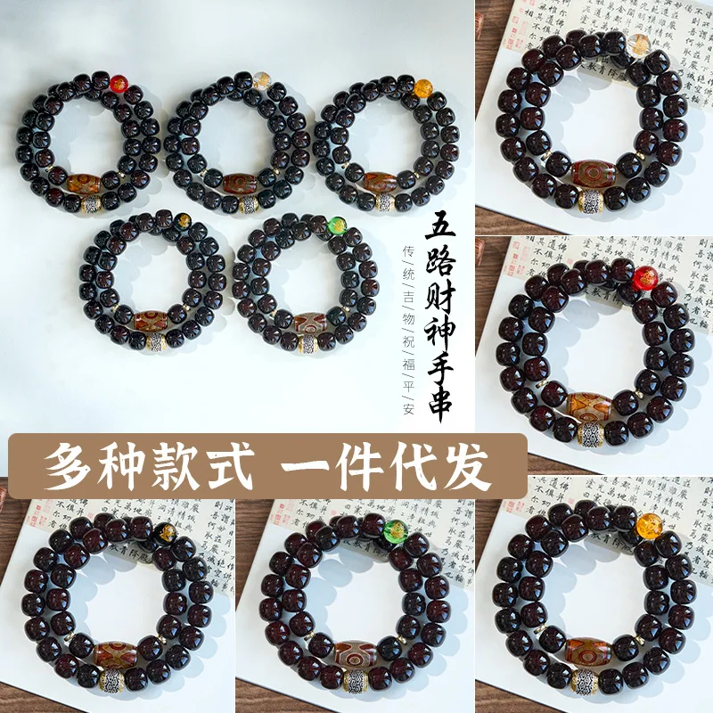

Authentic 【 God of Wealth Tianzhu 】 Soft Hearted Old Ingredient Bodhi Seed Hand String Cultural Play Double Circle Prayer Beads