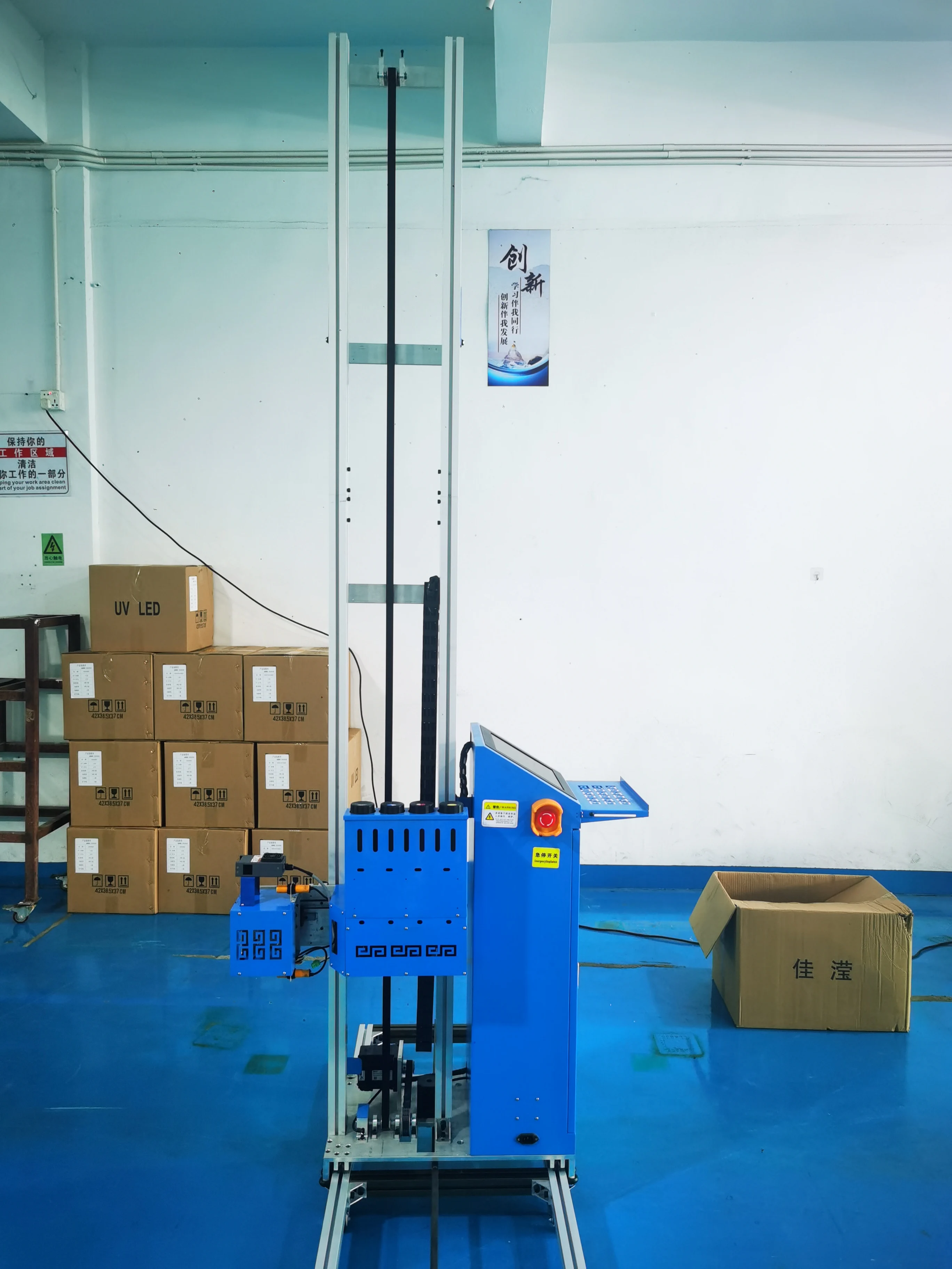 Uv Cmyk Wall Printe…