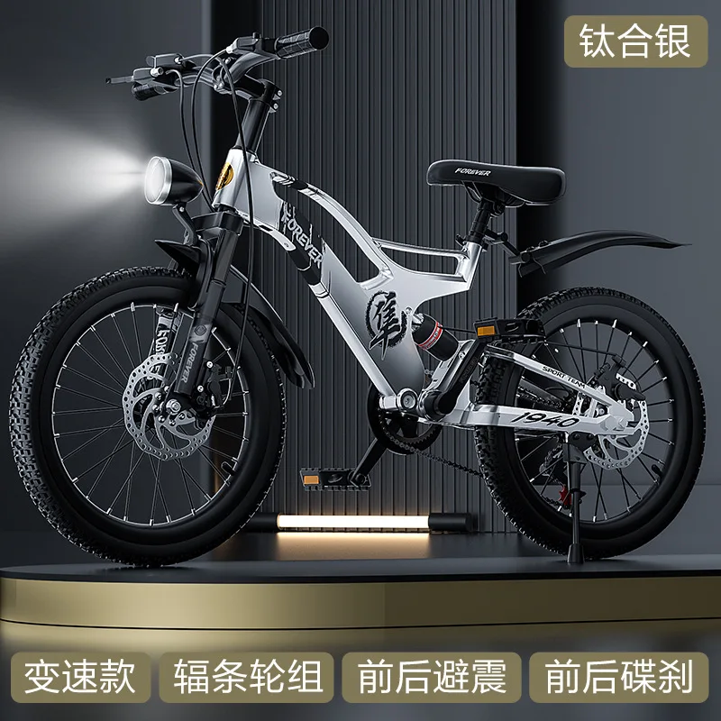 Magnesium Alloy Bicycle Teenage Boys And Girls 8-14 Years Old 18 Inch Dual Shock Absorption Mountain Bike Camping