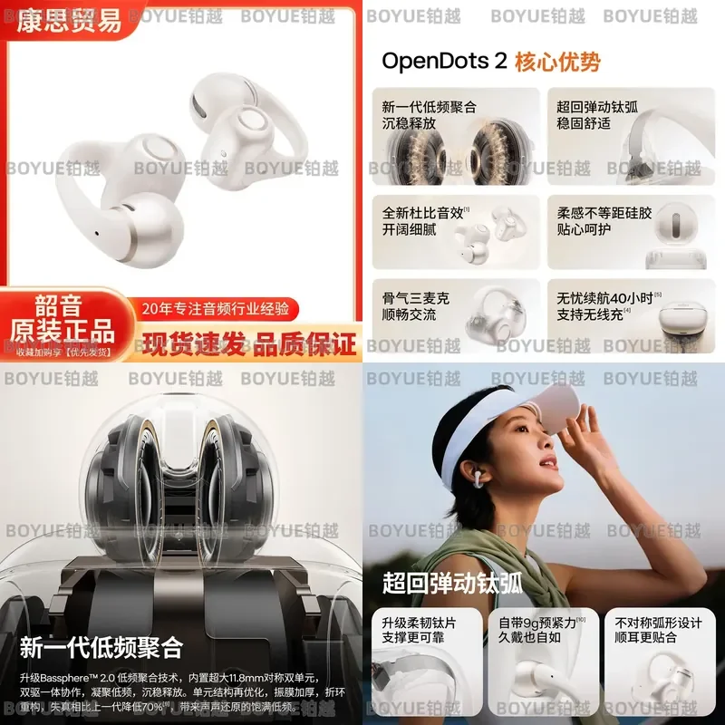 Open Ear Clip Bluetooth Headphones Wireless Sports Running Earbuds Bone Conduction Style Stereo Sound Fitness Gym Headset