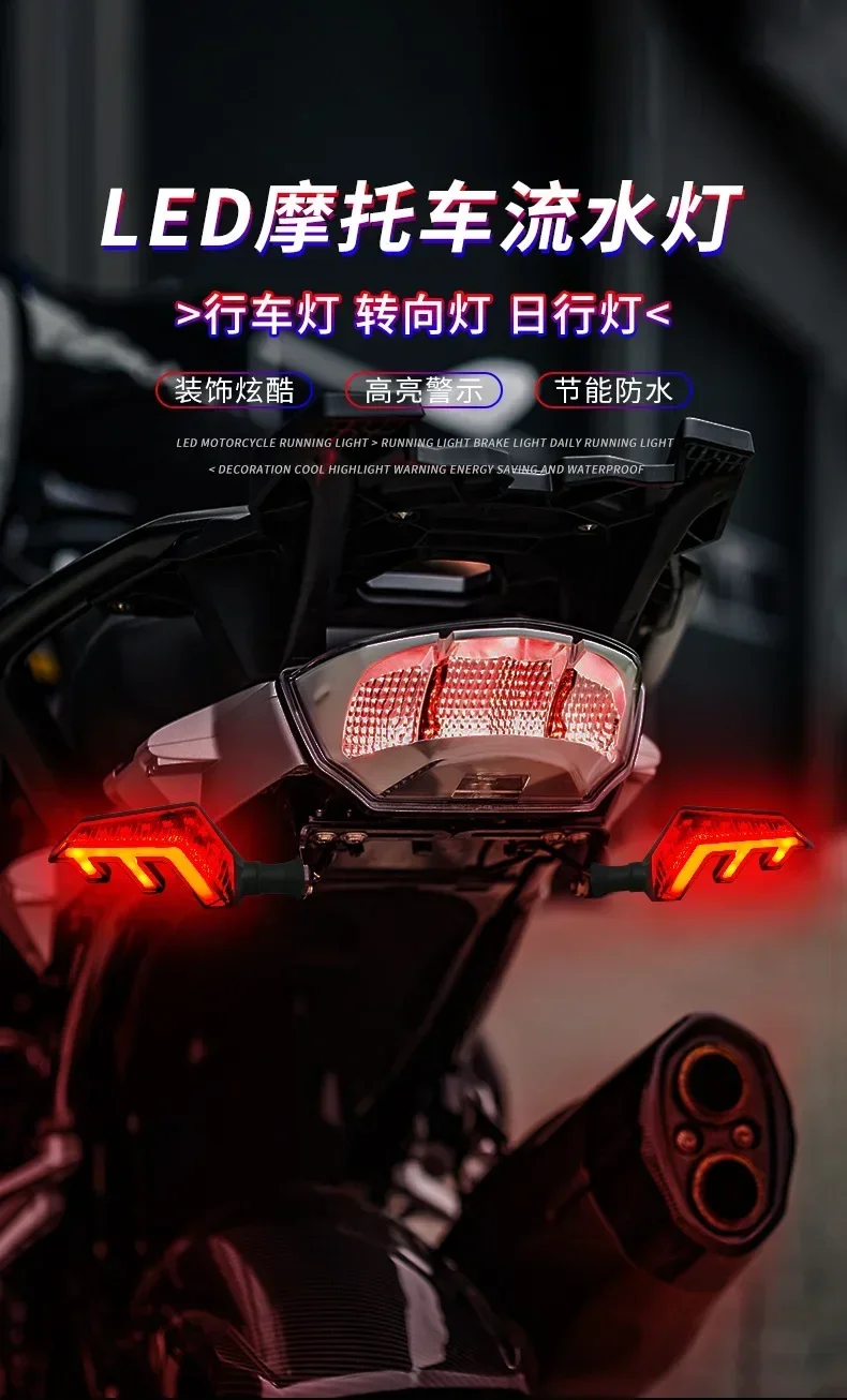 Angel Wings 12V LED إشارة الانعطاف - ضوء فرامل الدراجة النارية