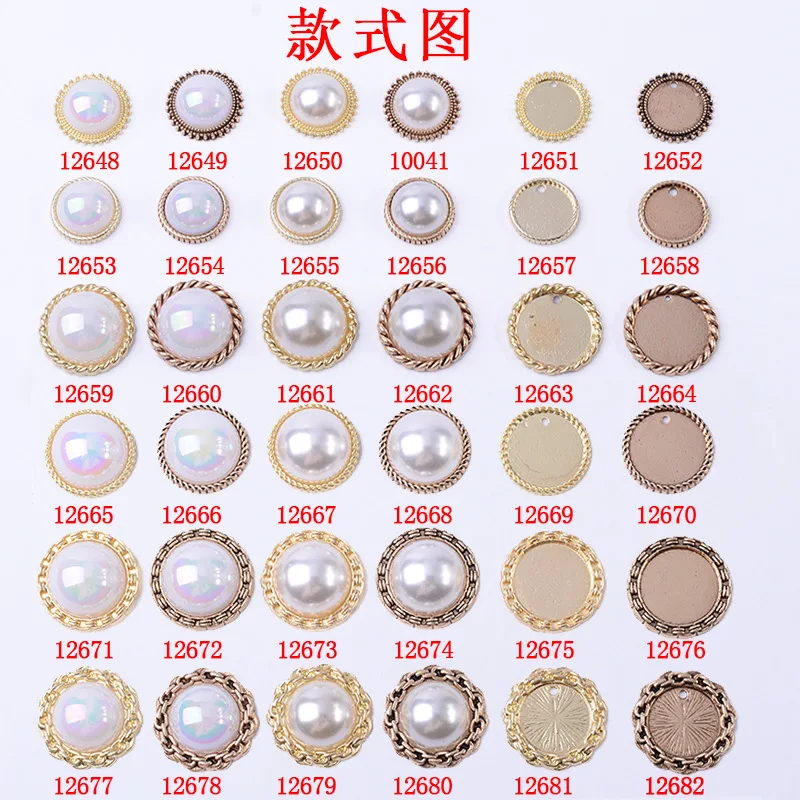 DIY handmade shoes clothing materials round pattern mermaid Ji Mabei pearl alloy material accessories wholesale