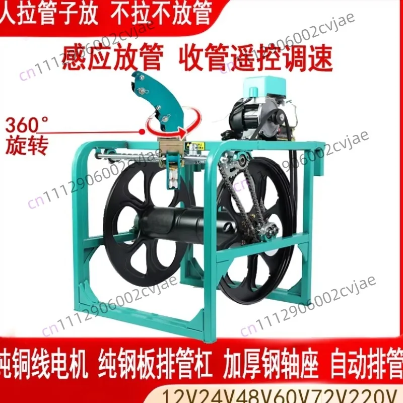 Automatic Remote Control Hose Reel Electric Hose Winder for Sprayers Auto Rewind Storage Holder with Smart Remote