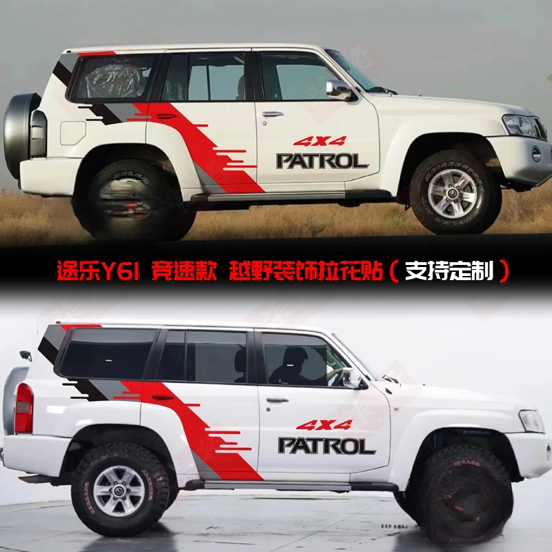 Car sticker FOR Nissan Patrol Y61 Y60 body custom decoration, sporty and fashionable vinyl decorative film accessories