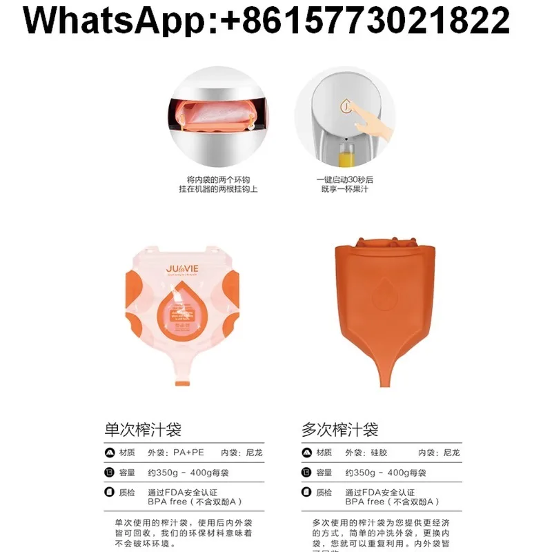 

JUlaVIE Mss1 Leave-in Juicer New Household Slag Juice Separation Multifunctional Cold Press Fruit (1pcs)