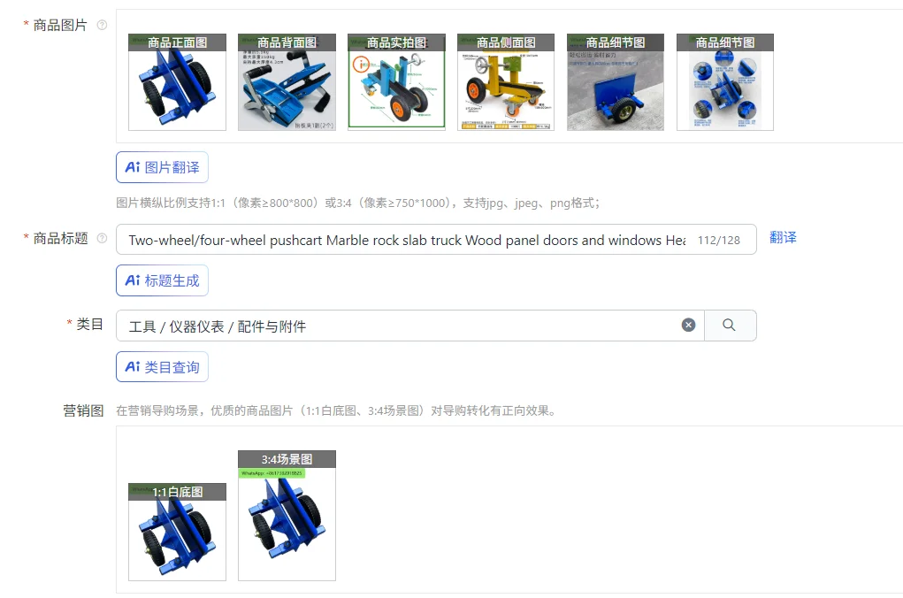 Two-wheel/four-wheel pushcart Marble rock slab truck Wood panel doors and windows Heavy object Wheels Adjustable