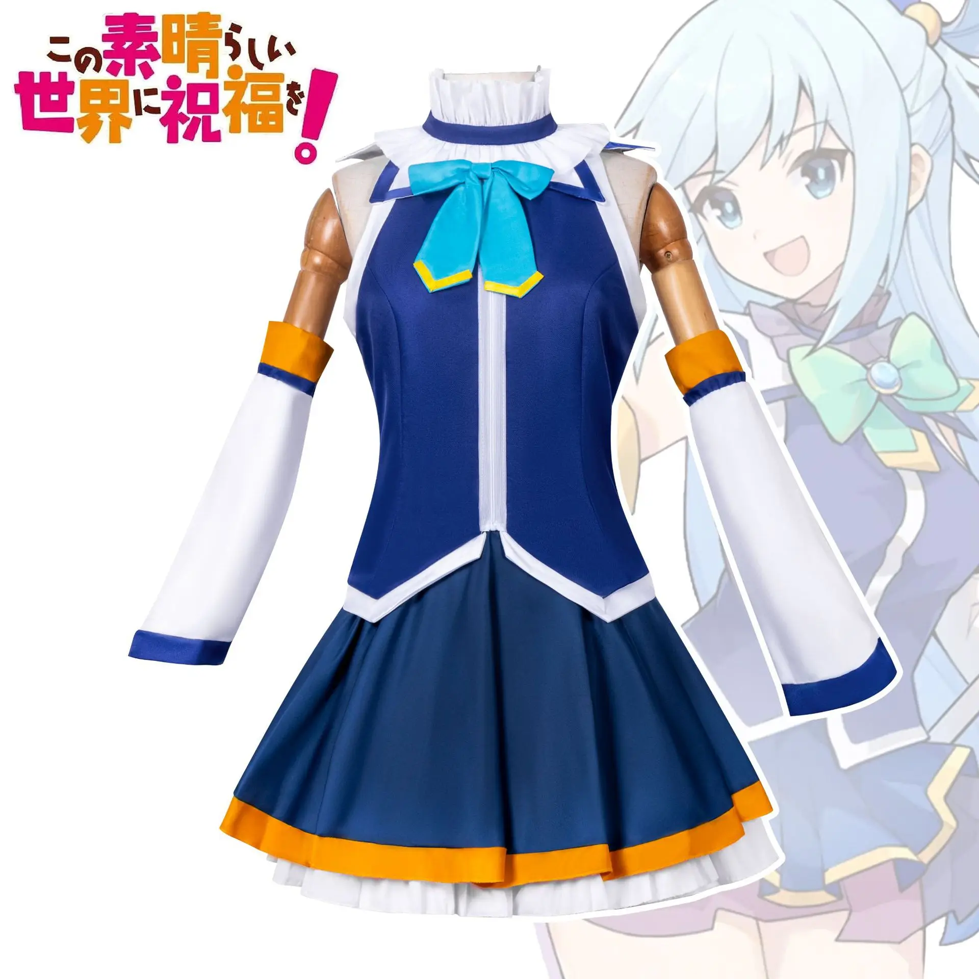 

Anime KonoSuba God's Blessing on This Wonderful World Cosplay Aqua Costume Uniform Dress Set Carnival Party Outfit for Women