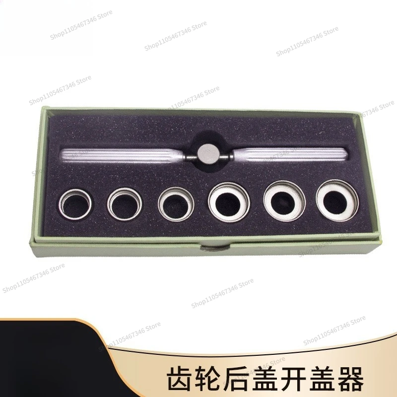 For Watch Repair Tool 7-piece Set Watch Opener 5537 Tooth Pattern Back Cover Opener