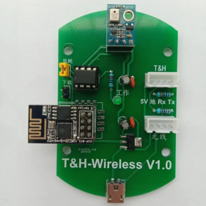 Temperature and Humidity Measurement Module