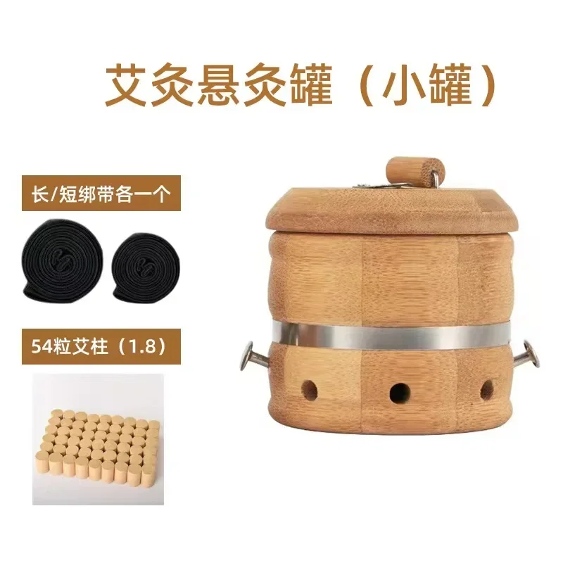 6.5cm Massage Moxa Box Moxibustion Pot Temperature Control Moxibustion  Moxa Stick Burner