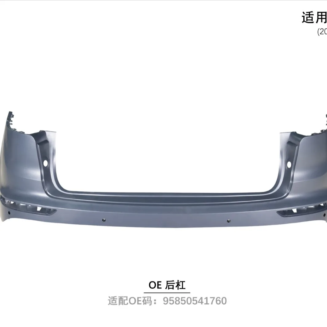 Suitable for 15 Porsche Cayenne 958.2 OE rear bars