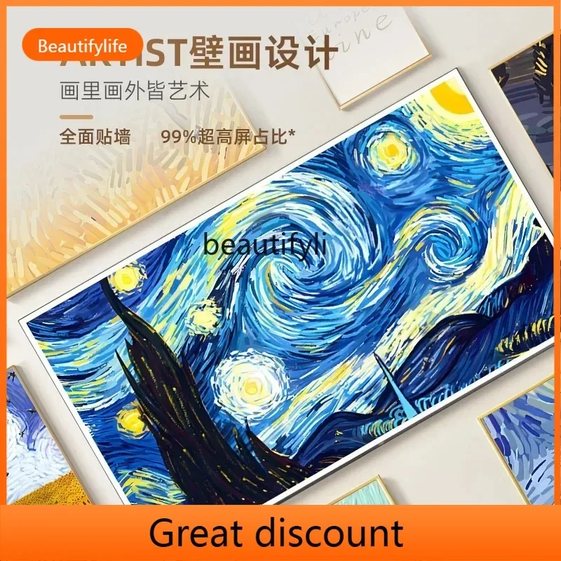 03 CH 85Q10ART PRO Star Foil 288HZ Super Brain Art Mural Screen Smart Smart LCD Ultra Thin TV