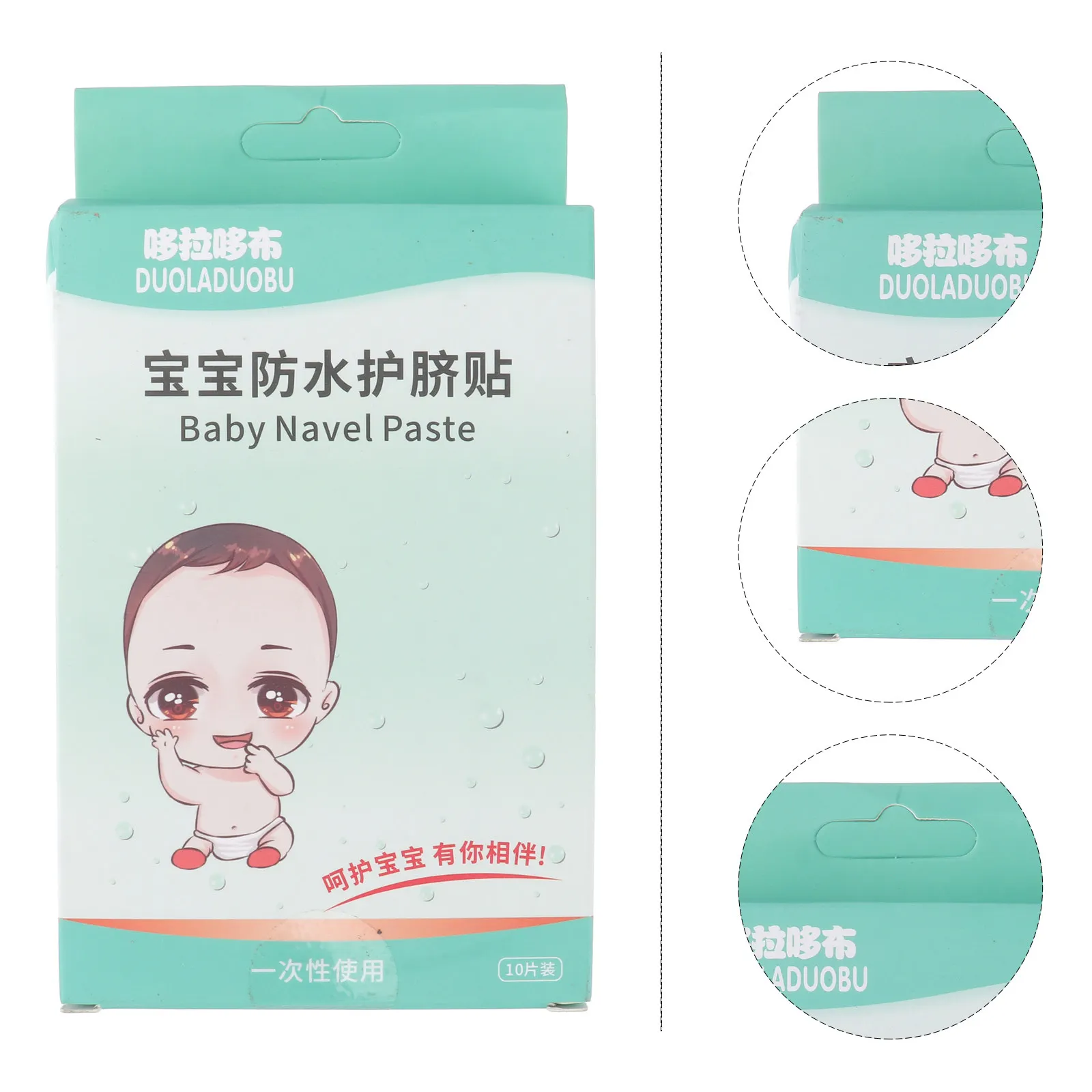 

10Pcs Waterproof Breathable Baby Navel Sticker Belly Button Patch for Swimming Four Layer Protection Gentle on Delicate Skin