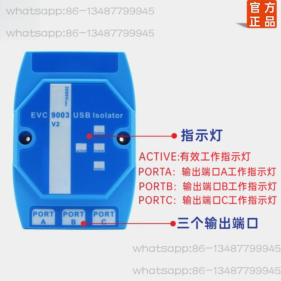 

USB Isolation EVC9003 Isolator, Protection Board HUB ADUM4160 Industrial Grade