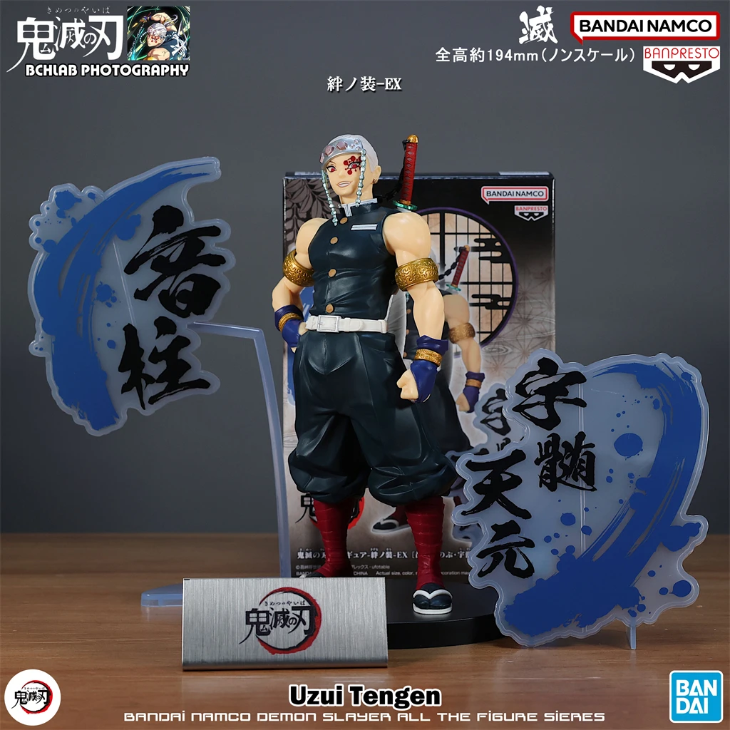 

Ghost Annihilation Blade Tripping Equipment EX Nine Pillar Collectible Action Figure Handmade Tomioka Yoshitomo Purgatory