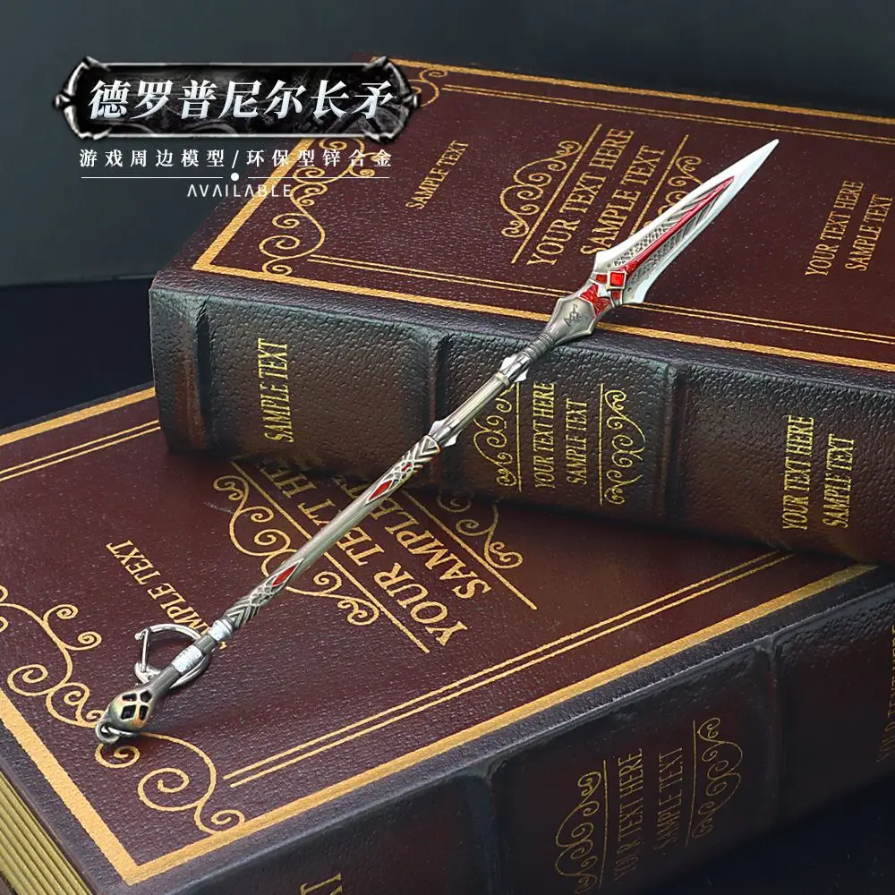 الأسلحة القديمة، إله الحرب كوي، الرمح ديبنير، زخارف فنية نموذجية معدنية (طول 22 سم) #2