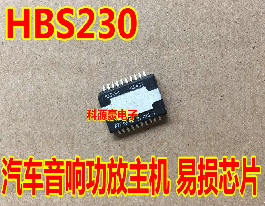 

Free shipping HBS230 10PCS