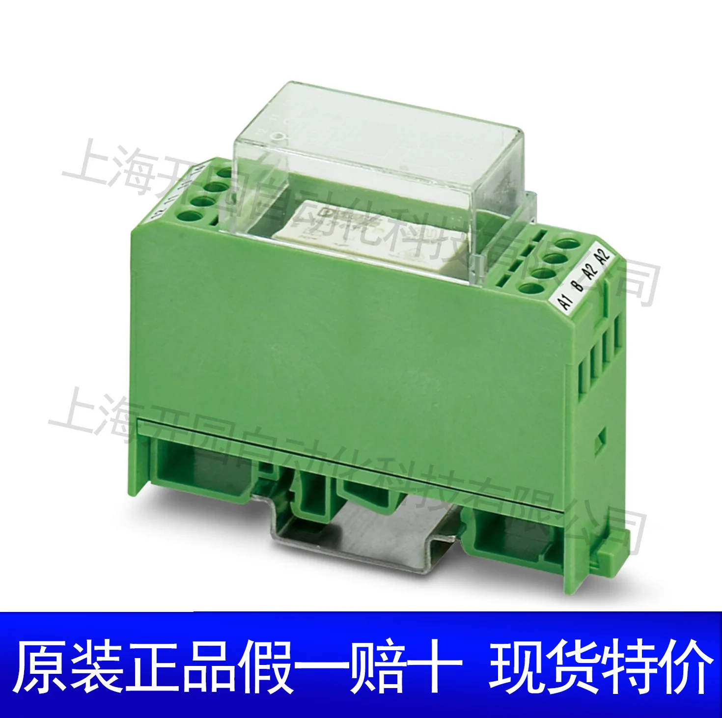 

2025 2981363 PSR-SCF-24UC/URM/2X21 - Coupling Relay 2981363 Phoenix
