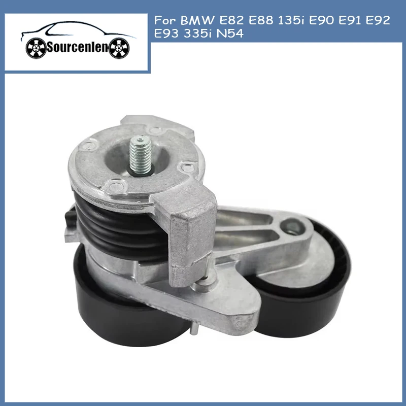 11287563927 Accesso… - image