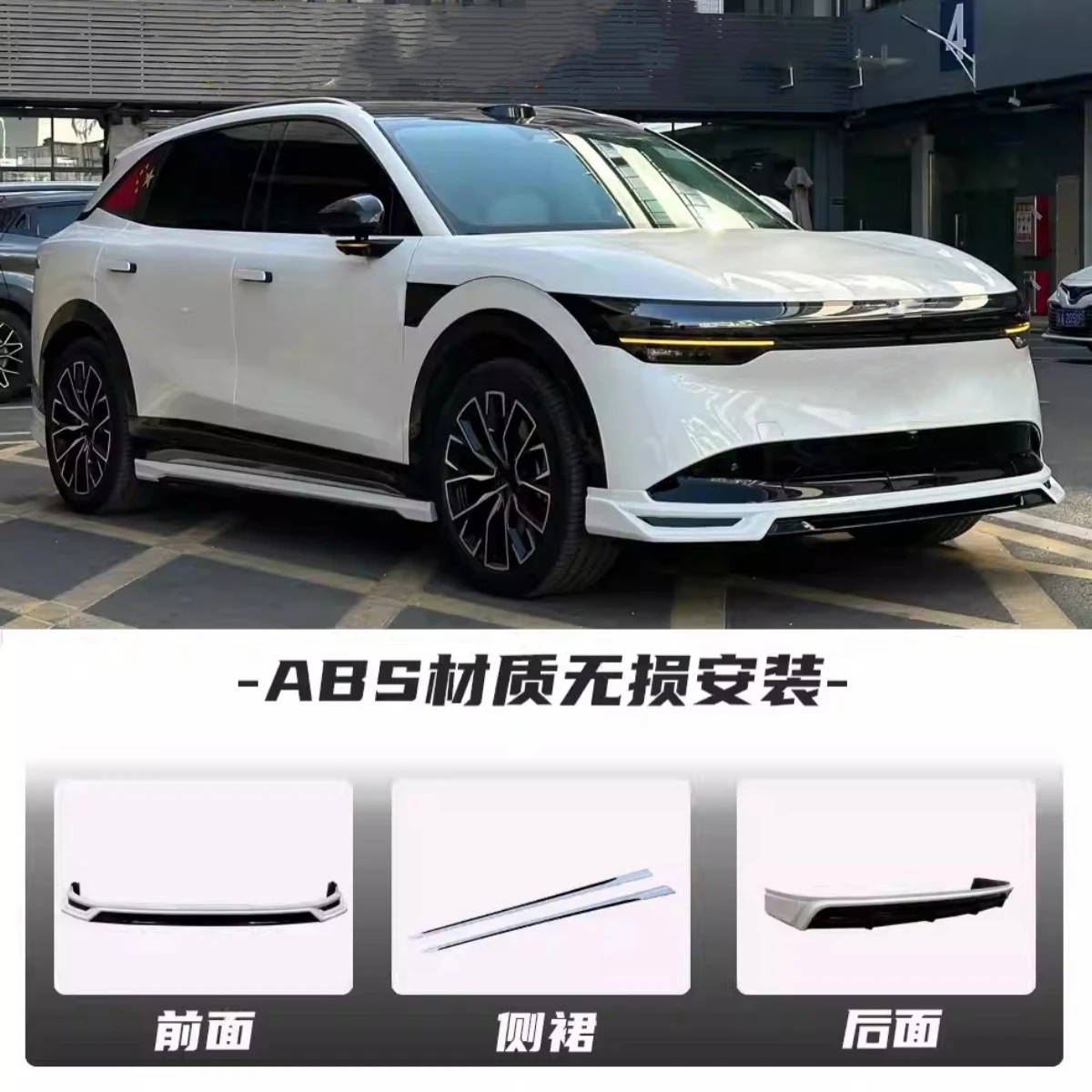 

Car Front Shovel Rear Lip Side Skirts for ZEEKR 7X Modified New Style Black White ABS Material Body Kit