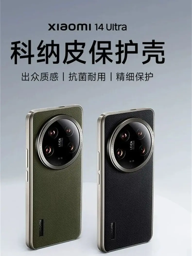 Etui do Xiaomi 14 Ultra 13 12S 15 Nylon Woven Matte Leather Przyjazny dla skóry pokrowiec do Xiaomi Mi 15 Ultra 14 13 12 Luxury Bumper — zdjęcie produktu 7