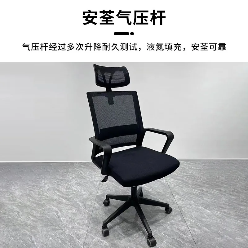 silla-de-oficina-sedentaria-de-malla-transpirable-sala-de-reuniones-arco-ordenador-ergonomico-para-personal