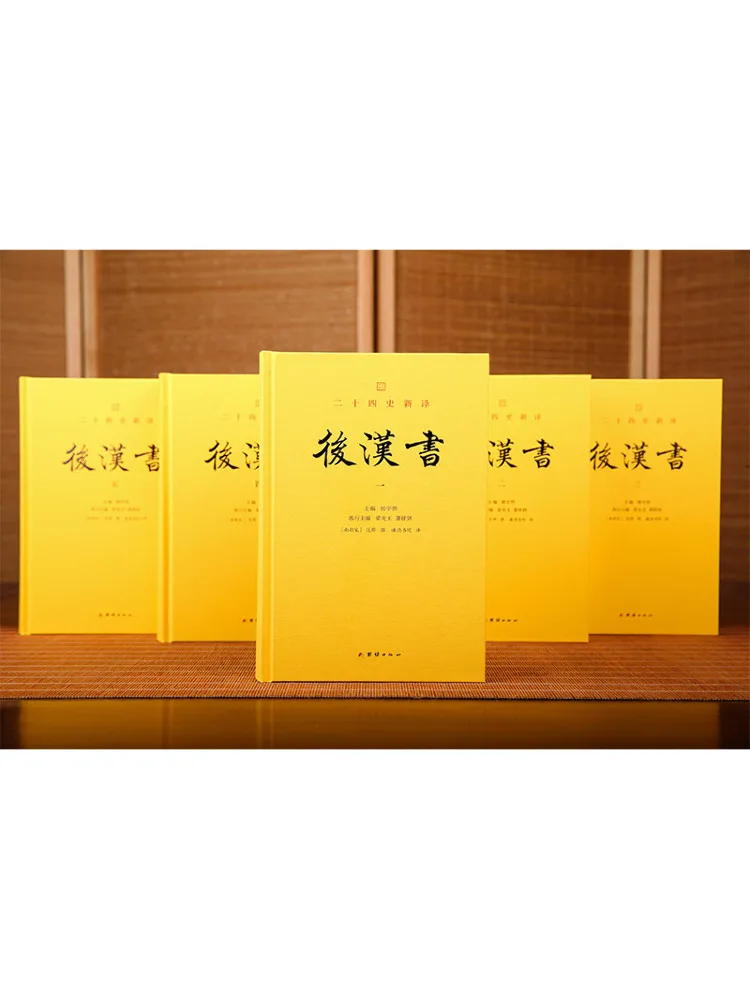 도서-윈쉐어 후한 1