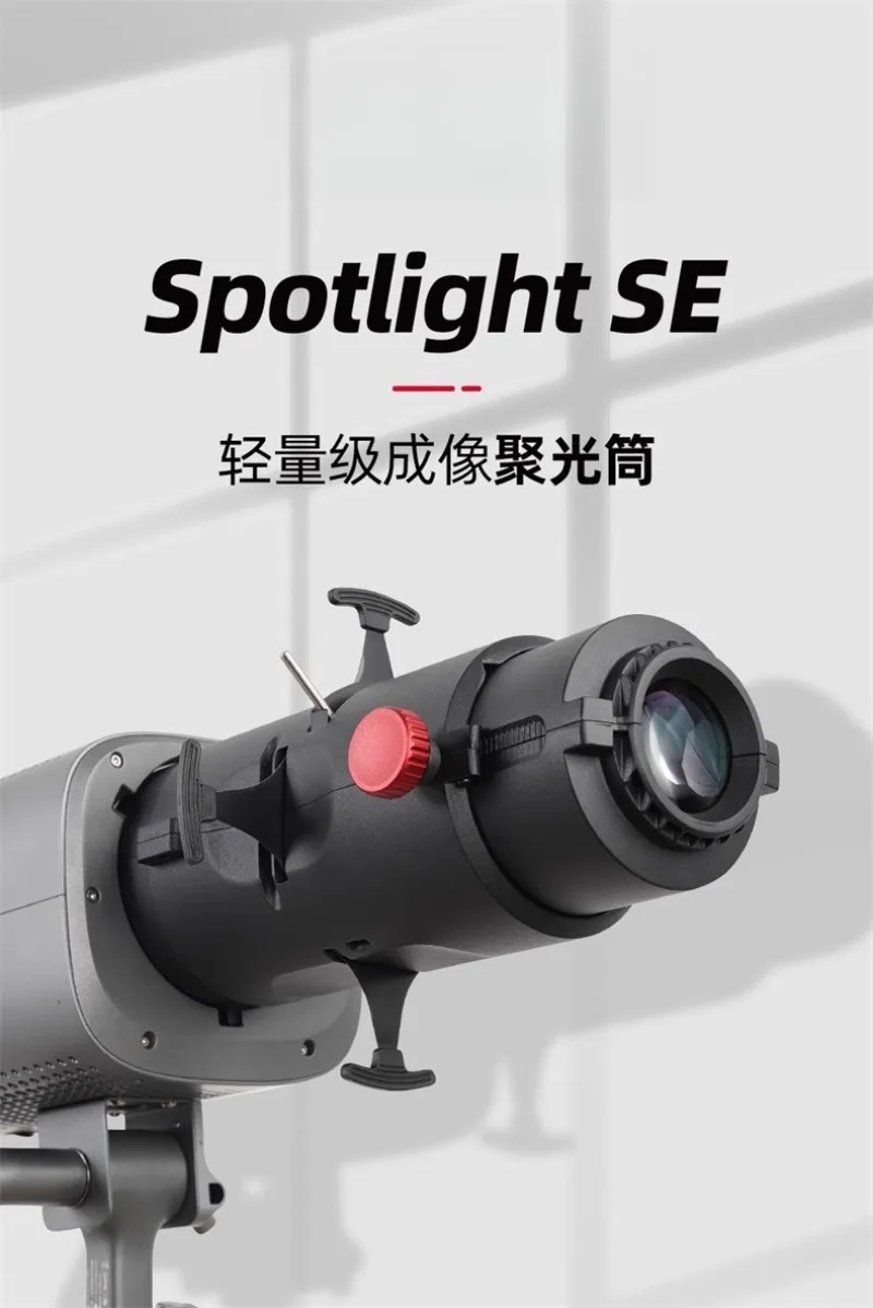 SE Video Live Modeling Concentrator Focusing Projection Beam Optical Lens