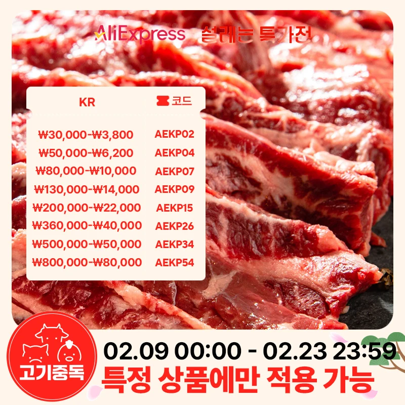 Falda exterior de ternera alimentada por hierba australiana premium 300g + percha carne 300g costillas pecho vientre de cerdo elección coreana carne de vacuno fresca BBQ Wagyu Ribeye Colgante a la parrilla Gran capacidad Sovalite 600g