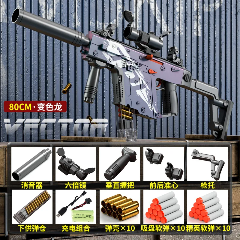 ไฟฟ้าระเบิดVictorกริชShell-โยนSoft Bulletปืนสามารถเปิดตัวปืนของเล่นSubmachine Gunรุ่นเด็กของขวัญวันเกิด