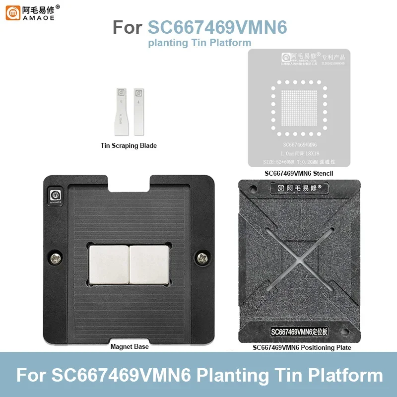 AMAOE-Plantilla de Reballing BGA para SC667469VMN6, placa de posicionamiento de malla de acero, plataforma magnética para SC667469VMN6