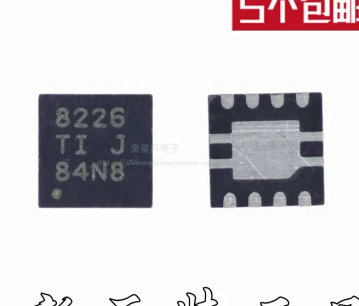 12PCS New original TPS28226DRBR 8226 QFN-8